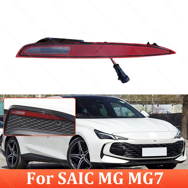

Отражатель заднего бампера для SAIC MG MG7, задняя противотуманная фара, противотуманная фара
