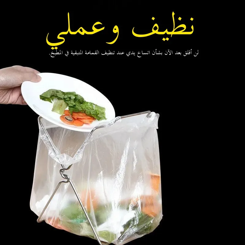 Stainless Steel Foldable Waste Rack Kitchen Office Desktop No Bent Waist Trash Bag Towel Holder Rack Household Cleaning Tool