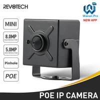 REVOTECH 8MP 5MP POE Mini Type IP Camera Lens Indoor Metal Security ONVIF P2P CCTV System Video Surveillance Cam