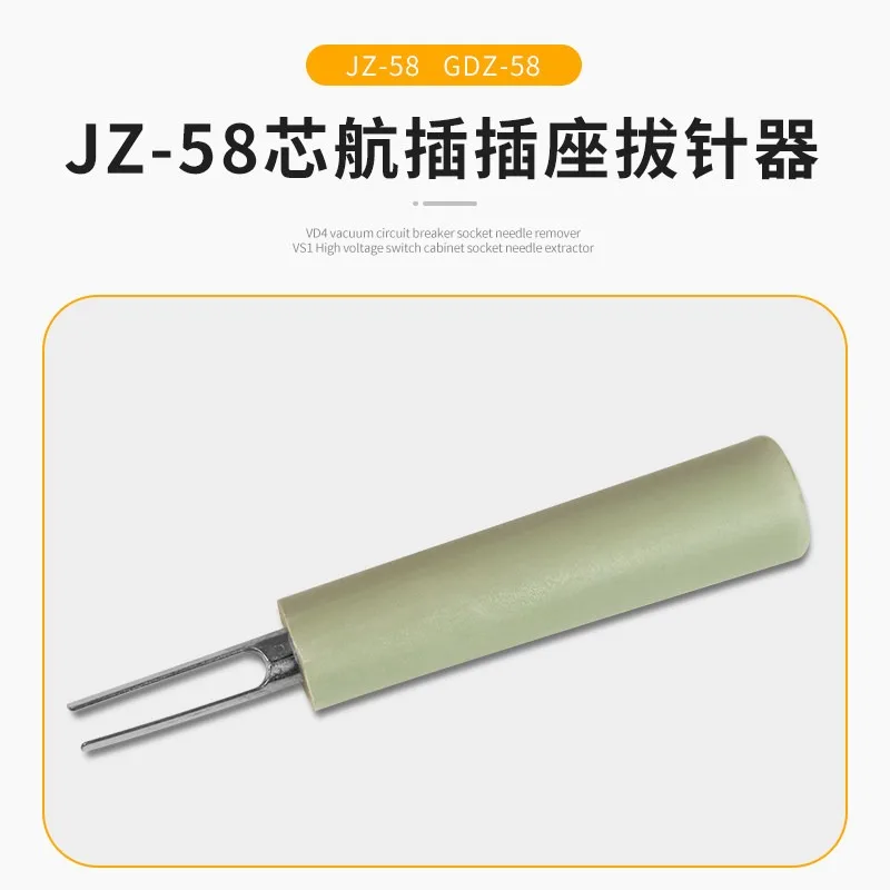 VS1 aviation socket dedicated needle extractor/CZ-58 needle puller