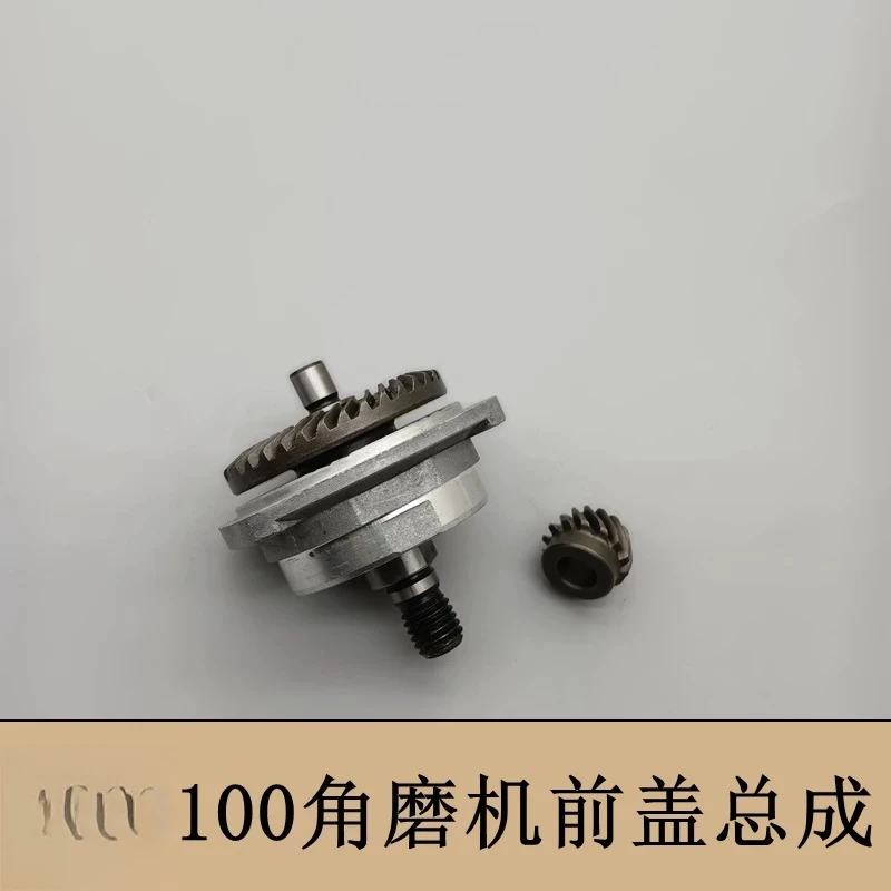 (For Hitachi 100) Angle Grinder Front Cover Assembly G10SF3 Angle Grinder Head Cover Assembly F3