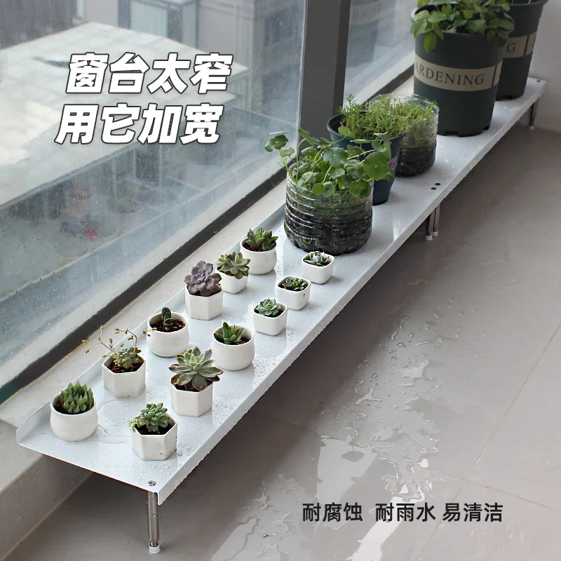 Balcony flower rack, narrow countertop widening board, floor-to-ceiling succulent rack, adjustable foot flower rack, window sill