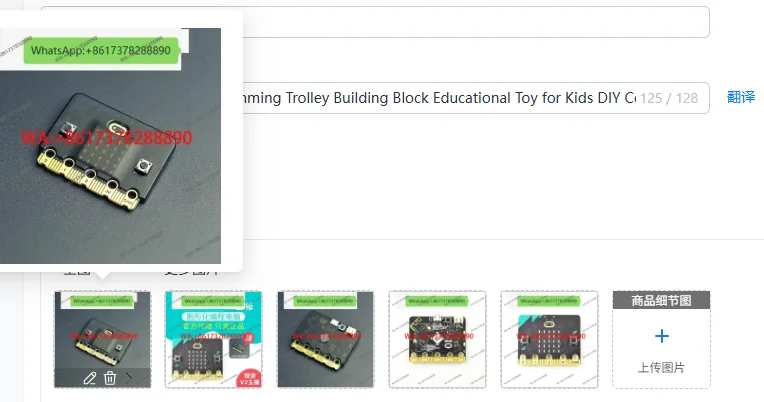 Bit Graphical Programming Trolley Building Block Educational Toy for Kids DIY Construction Set with Step-by-Step Instructions