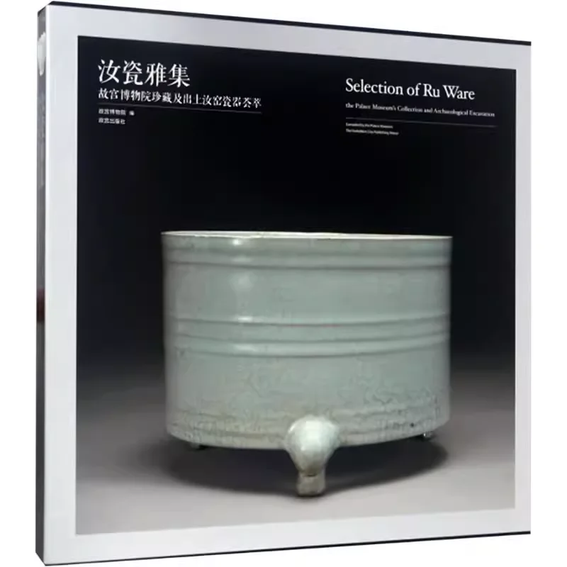 

Selection of Ru Ware Porcelain Book Ancient Chinese Porcelain Old China Art Collection Appreciation Famous Porcelain Kilns