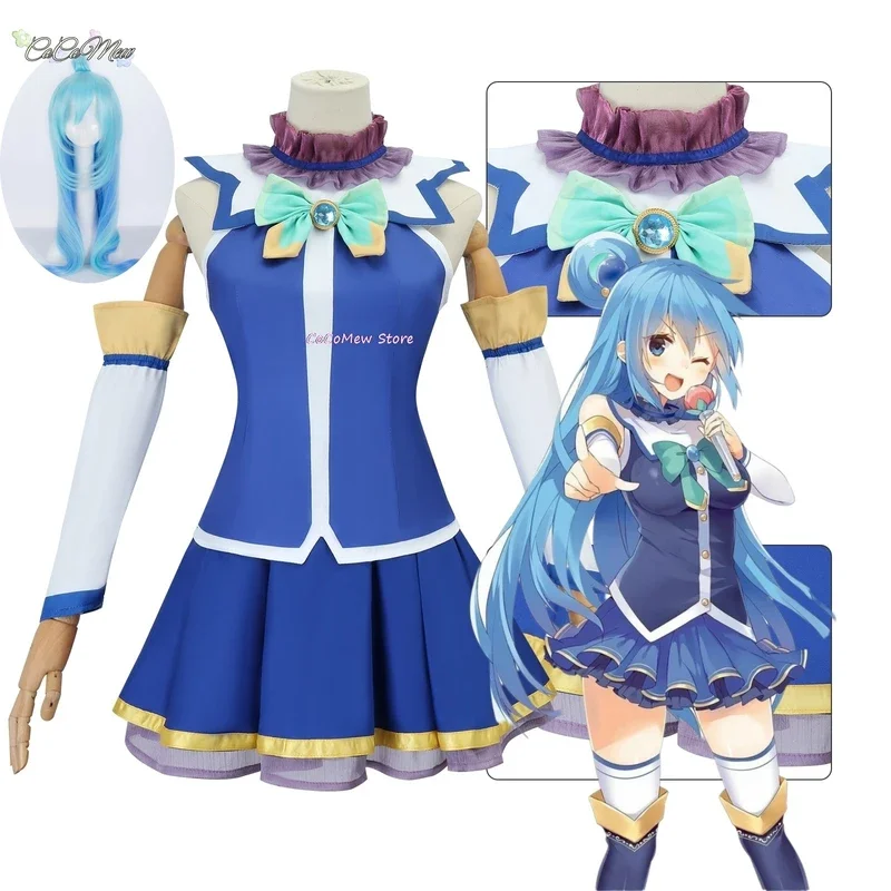 Anime KonoSuba God's Blessing on This Wonderful World Cosplay Aqua Costume Uniform Dress Wig Set Party Outfit for Women