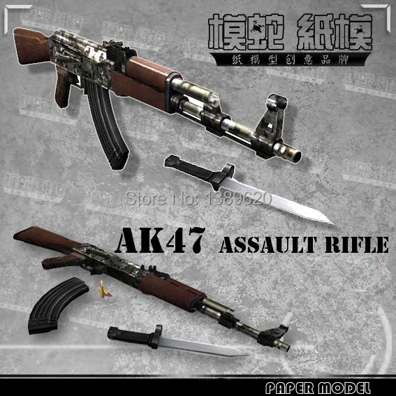 Paper Model Gun 1:1 Scale Ak 47 3D Puzzle DIY Educational Toy Simulation Hand-made 5 Color To Choose