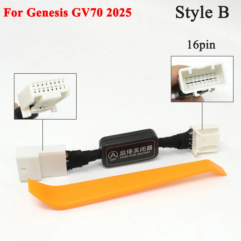 التلقائي بدء إيقاف حذف مزيل المحرك إيقاف إغلاق جهاز إلغاء المكونات تعطيل حذف كابل لشركة هيونداي جينيسيس G70 GV70