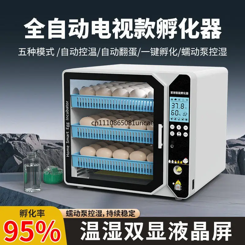 

High-end incubator small home automatic egg incubator rutin chicken incubator bird egg parrot smart hatcher