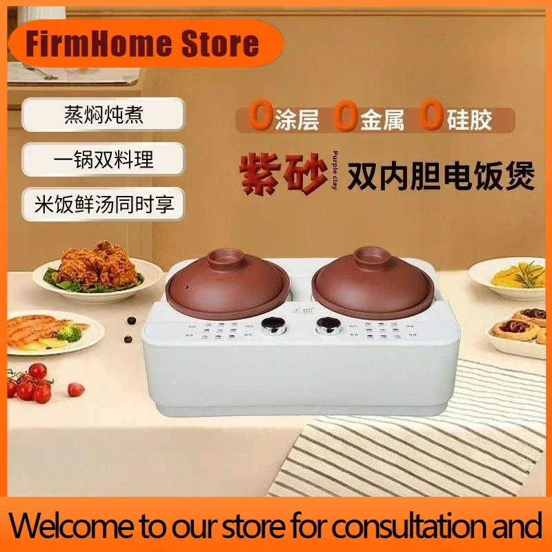 FirmHome StoreDouble Bile Purple Sand Rice Cooker Pure Purple Sand Inner Tank Rice Cooker 0 Coating Household Multi-function Lar