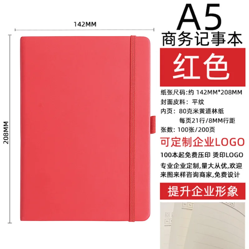 Elastic band a5 notebook paperback b5 notepad strap diary can print LOGO note book  budget planner  notepads  planner supplies