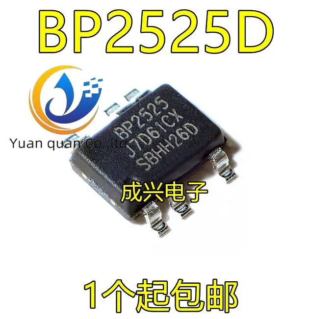 

30pcs original new BP2525 BP2525D SOP6 LED driver chip