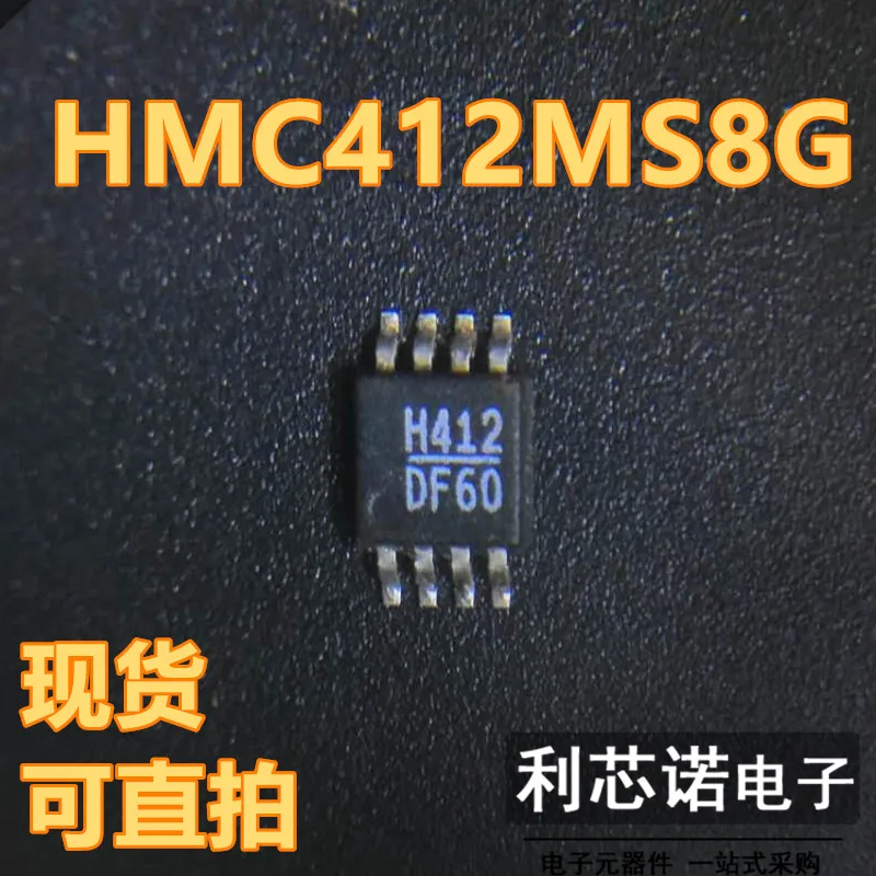 

Free shipping HMC412MS8G H412 HMC412MS8GETR MSOP8 HITTITE 10PCS