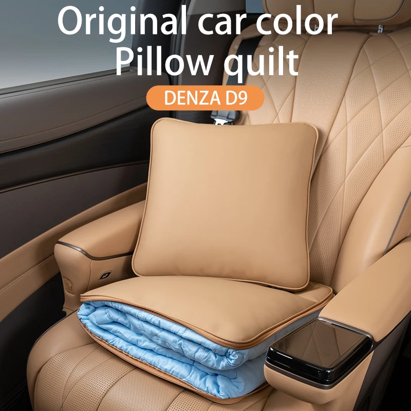 

For DENZA D9 car pillow quilt multi-functional cushion original car color air conditioning quilt car interior accessories access