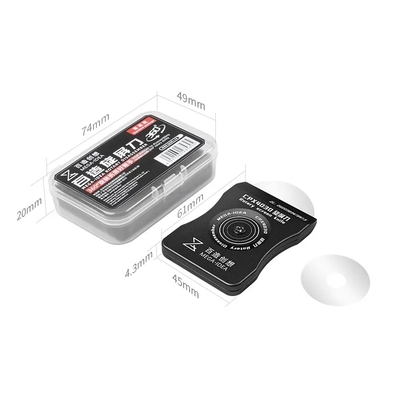 Qianli MAGE-IDEA Cu…