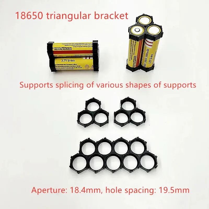 100Pcs-500pcs 18650 Bracket  Misalignment Triangular Bracket 18650 Splicing Combination Bracket Hole Spacing 19.5mm