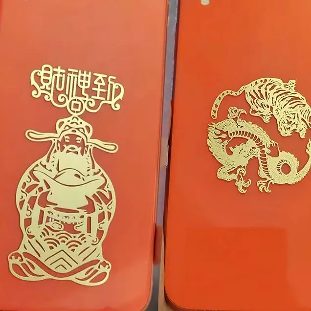 Creative Dragon And Phoenix Pattern Good Luck Metal Sticker Tiger Phone Sticker Back Shell Animal Metal Decoration