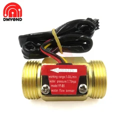 YF-B5 DN20 G3/4 ''G1/2 interruttore sensore di flusso d'acqua DC5 ~ 18V 1-30L/min 1-25L/min misuratore di portata per controllo industriale circolazione di liquidi