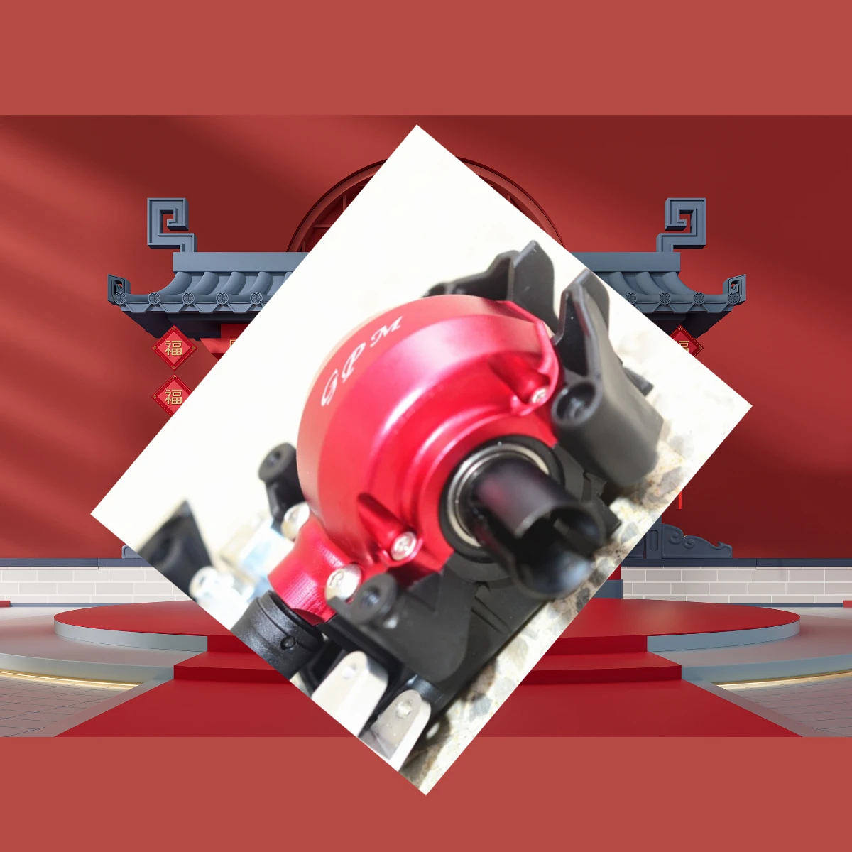 

GPM TRAXXAS 1/7 Unlimited Desert Racer Алюминиевая передняя крышка коробки передач 85076-4 для радиоуправляемых автомобильных запчастей и аксессуаров