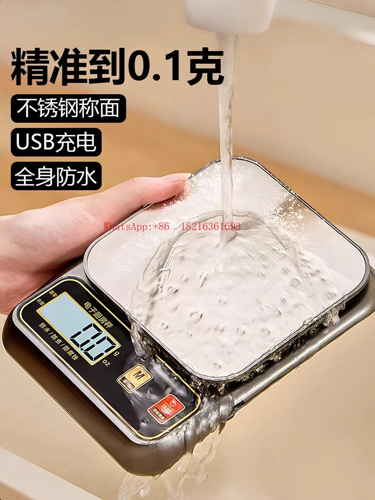 Commercial Baking Food Precision Electronic Scale, Kitchen and Household Small Waterproof Electronic Scale