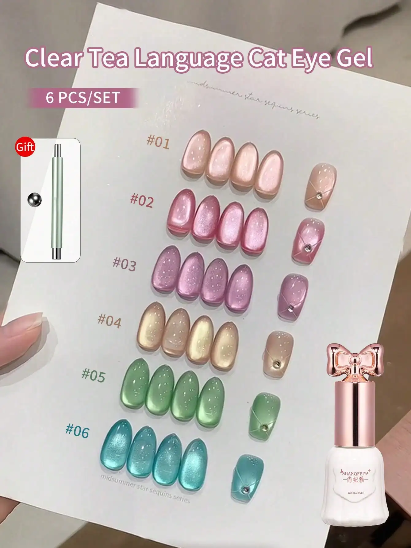 10ml Clear Tea Language Cat Eye Gel 6 PCS Set Fine Magnetic UV Cat Eye Nail Gel Soak Off Manicure Polish