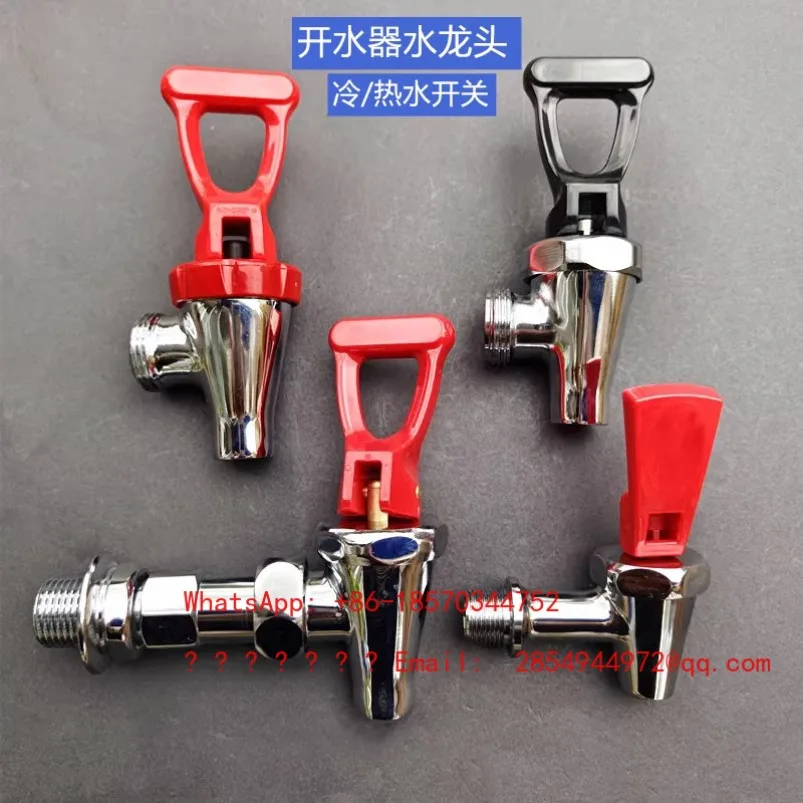 Water Boiler Faucet, Coffee Machine Beverage Bucket, Water Nozzle