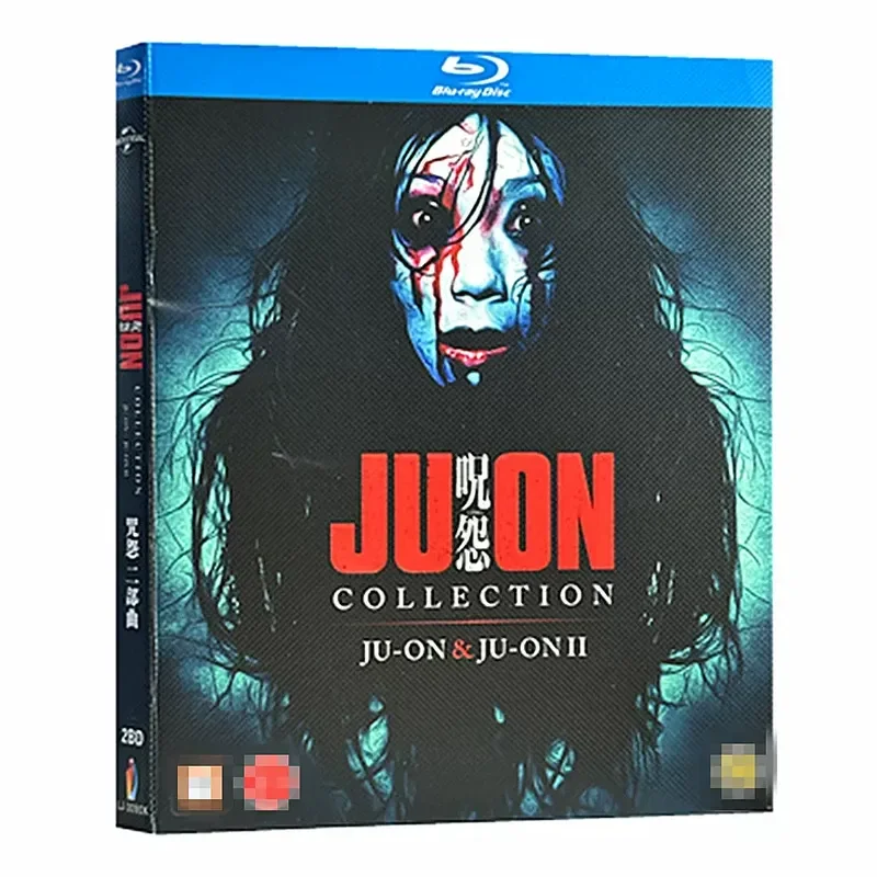 1-2, Japanese suspense horror movie BD Blu-ray 2-disc high definition restoration collector's edition, Shimizu Takeshi