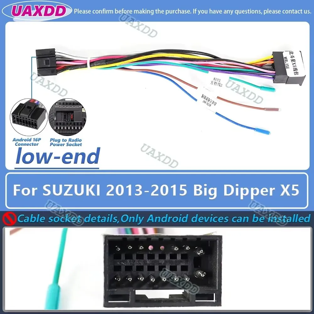 For SUZUKI Baleno S-presso RITZ CELERIO CULTUS JIMNY WAGONR IGNIS Liana ERTIGA Big Dipper SX4 SWIFT Alto VITARA Cable Canbus Box