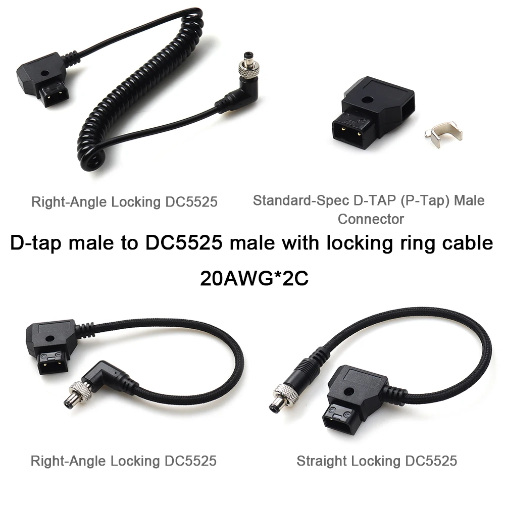 【LANO】D‑TAP to Right‑Angle/Straight Locking DC5525 with locking ring Cable for  powering monitors lighting equipment | balck