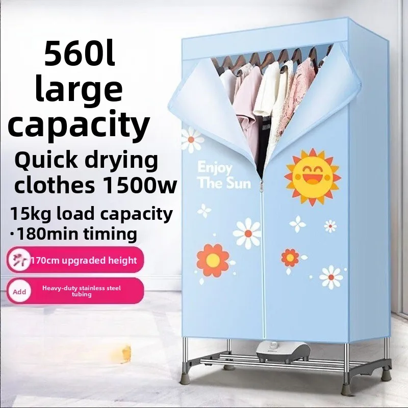 Drying Household Quick-drying Small Baby Air Dryer Silent