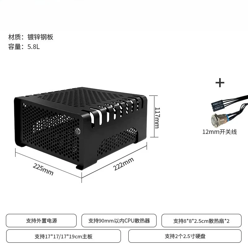 Computer Case Desktop ITX Small Chassis, Living Room Mini Horizontal Chassis Creative Shell Q3 Chassis