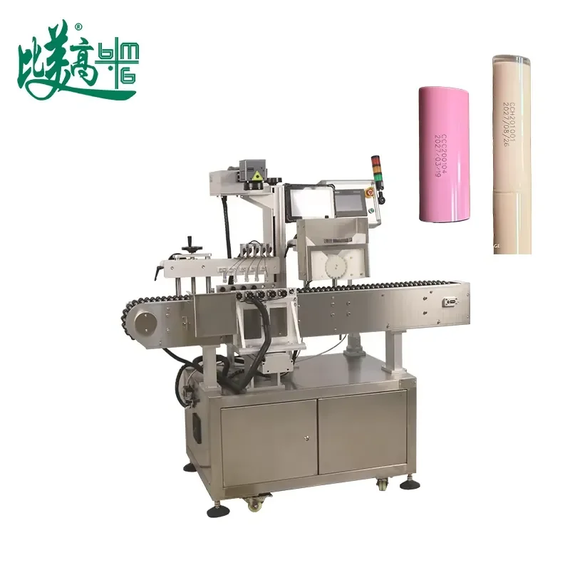 CO2 Engraving Machine Full-Automatic Mini Portable Water-Cooled Pencil Marking System Vision Inspection Barcode Date