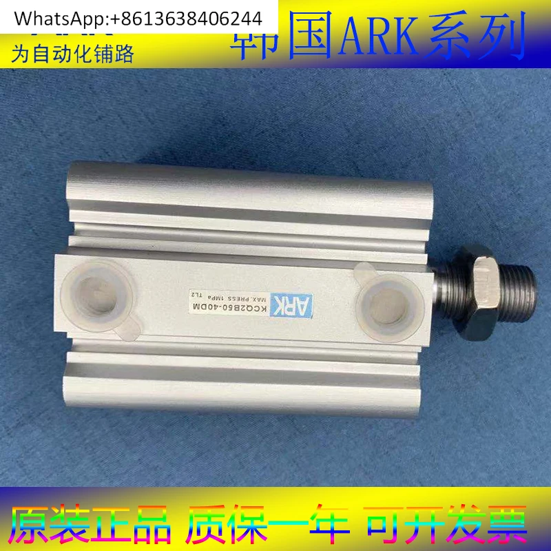 

Цилиндр ARK KCQ2B/KCDQ2B100/80/63/50/40/32/25/20-45 30 15 30 10