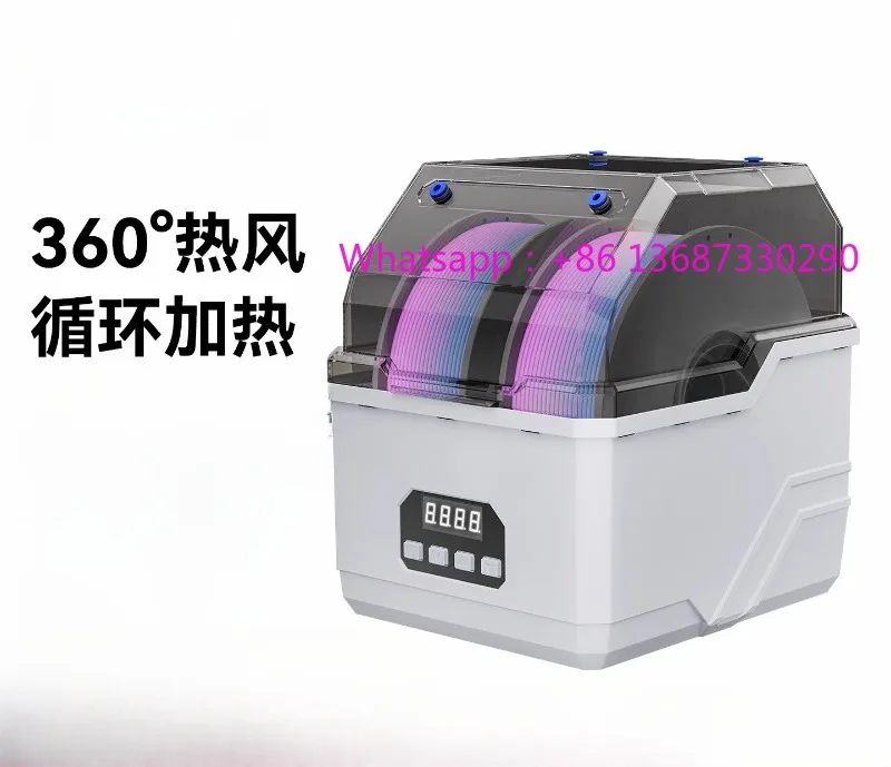 

3 D printing consumables drying oven, double roll consumables moisture-proof, dustproof, drying and storage box