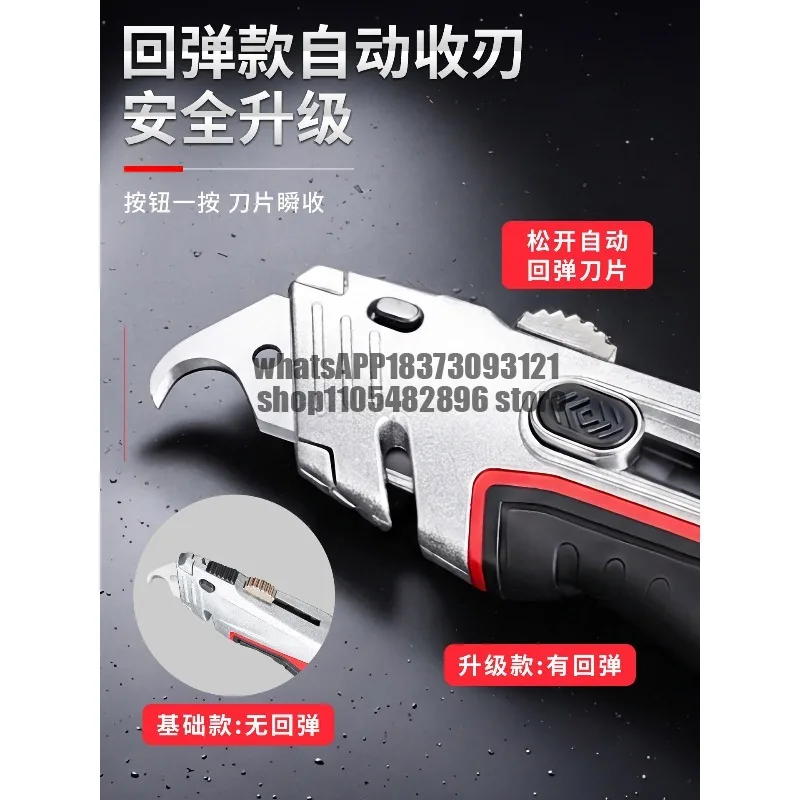 Multifunctional heavy-duty cable peeling knife special hook knife art horn hook all-steel thickened wallpaper gypsum board