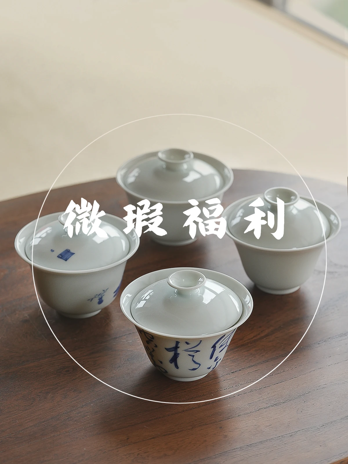 

Zhen an Tang Handmade Thin-walled Tea Bowl Sweet White Glaze Single Defective Cover Bowl Non-scalding Single Color Glaze Te...