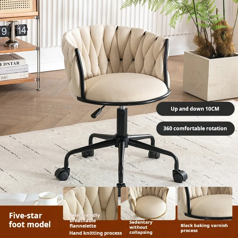 Modern Armchairs For Living Room High Grade Flannel Bar Stool Bedroom Makeup Chair Back Lift Swivel Nail Dressing Chair