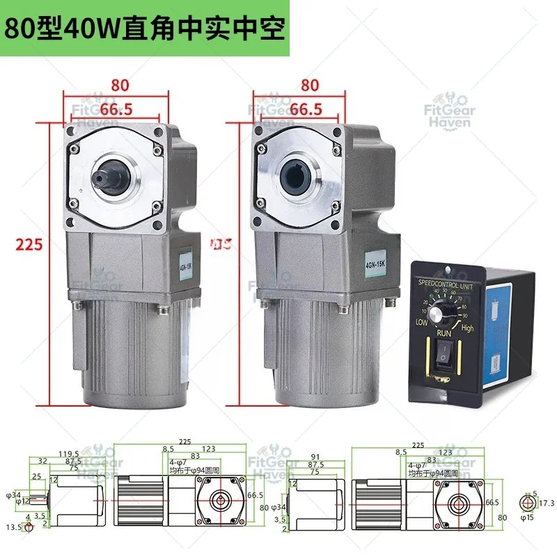 Suitable for 25W/90W/90 type 180W A-C variable speed right angle hollow gear motor  three-phase 380V single-phase 220V