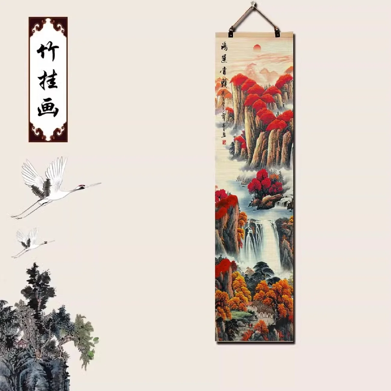 Landscape Chinese Painting New Chinese Bamboo Curtain Scroll Hanging Painting Living Room Entrance