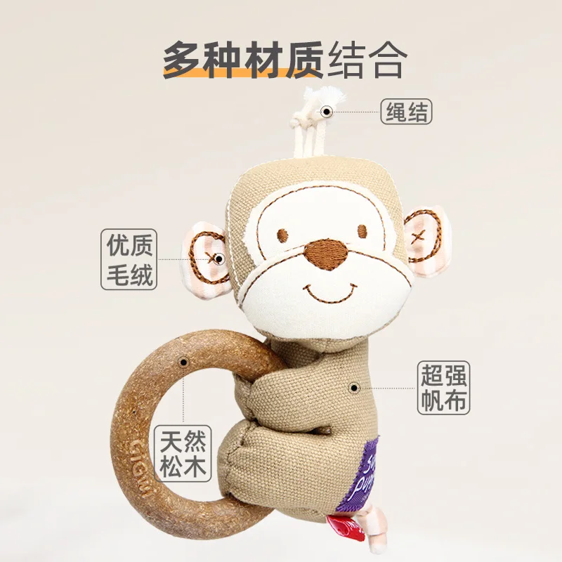 Hula Hoop Monkey Like Lion Dog Toy Wood Plastic Plush Canvas Sound From Hi To Relieve Boredom Puppy Gnawing Pet Toy