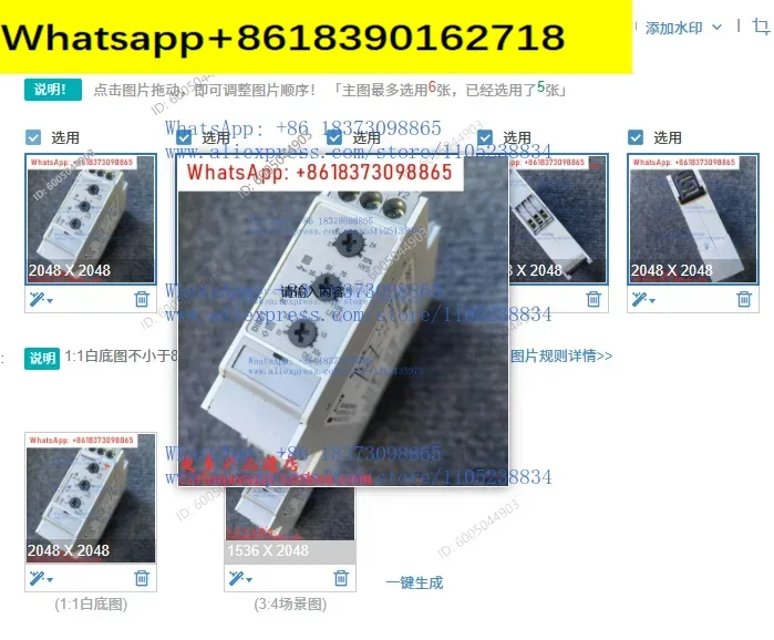 DIB01CD485A/10A/C7245A Original new  Jiale over-current protection monitoring relay