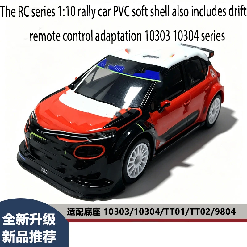 RC model 1:10 rally car PVC soft shell car shell includes Henglong drift remote control adapter 10303 10304 accessories