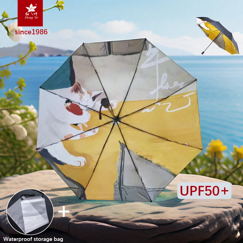 

3 Fold Manual Umbrella for Men Uv Sun Protection Parasol Umbrellas for Rain and Sun Paraguas De Lluvia Guarda Chuva Boy Gift