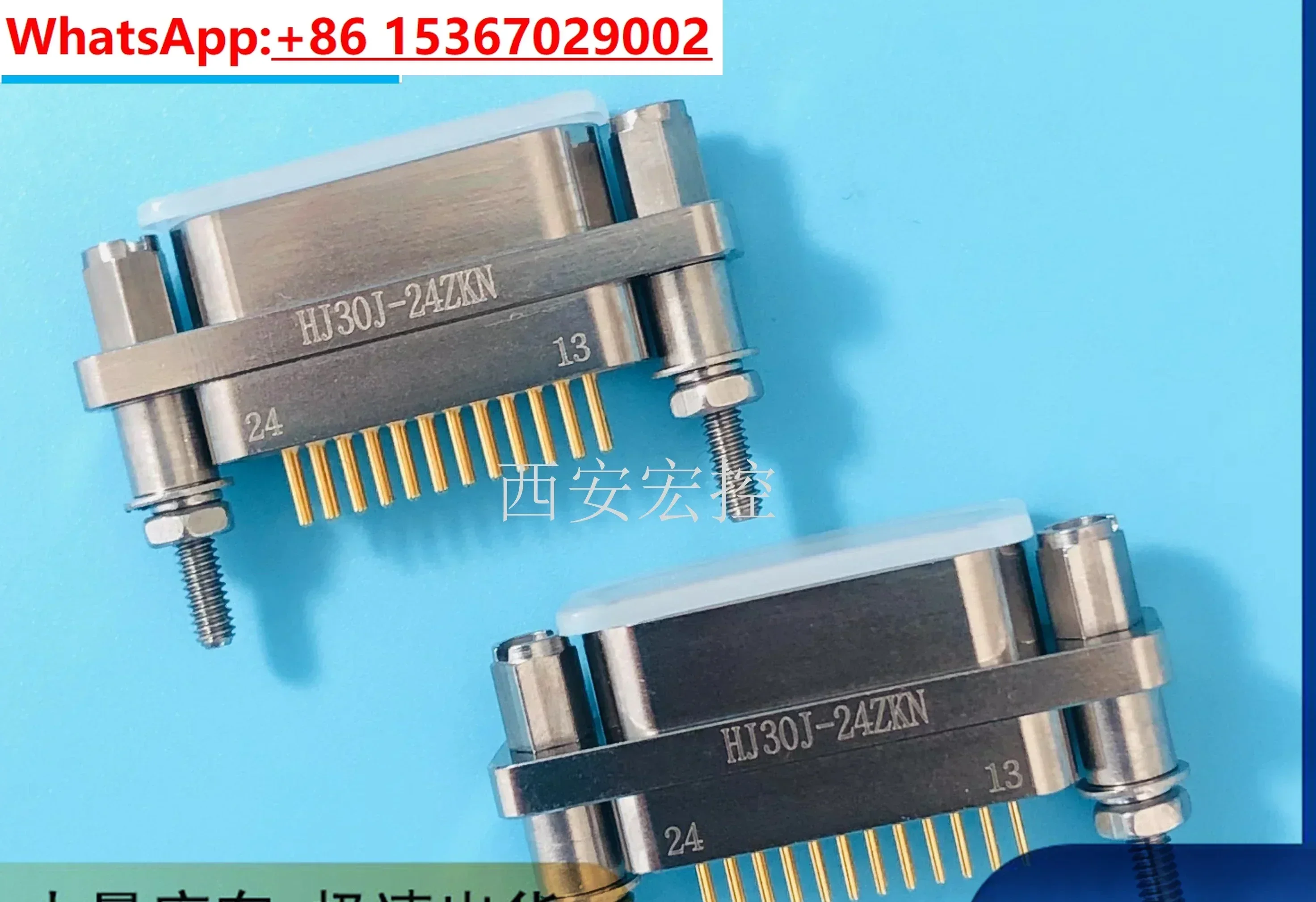 

Rectangular connector HJ30J-24ZKW HJ30J-24ZKN HJ30J-24ZKS 24 pin socket