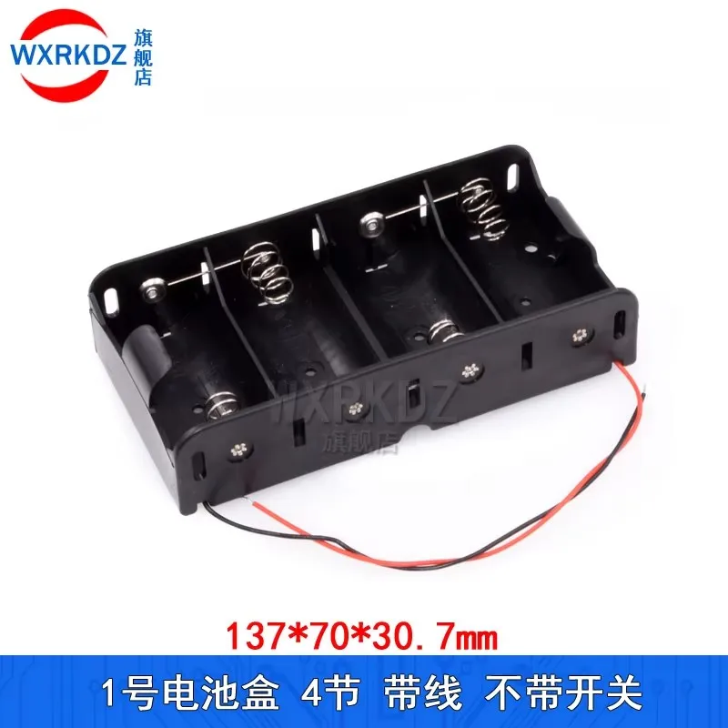 D Size Battery Holder Box Container series 1 2 3 4 Slot D Cell Battery Holder Size Battery Storage Case Box with Wire Leads