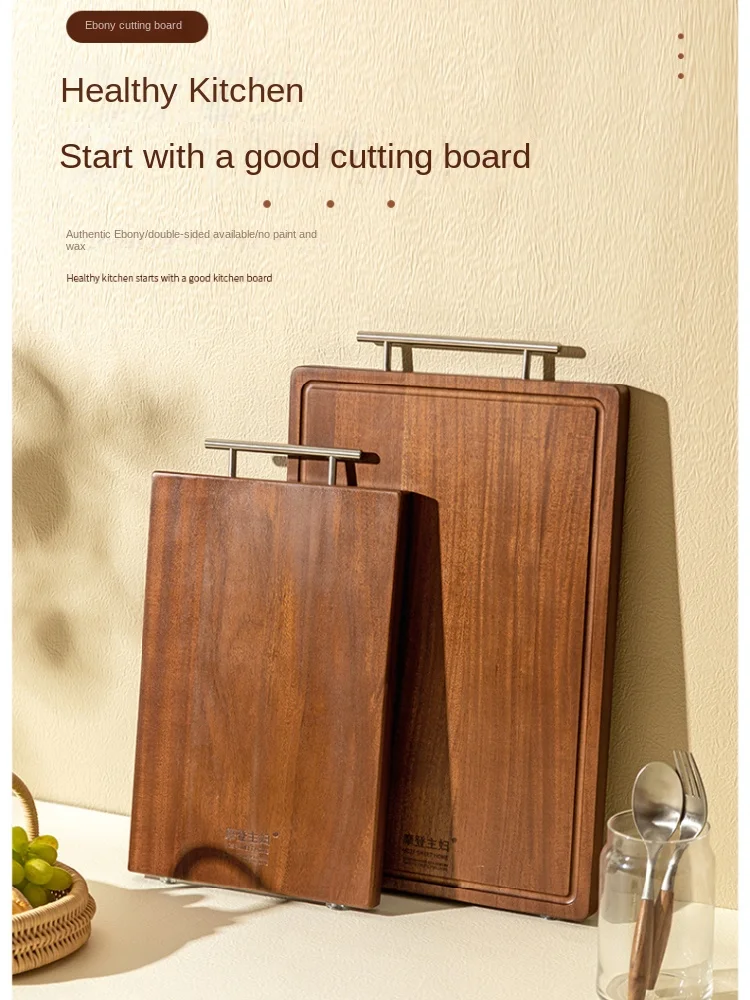 Ebony Cutting Board Antibacterial and Mildewproof Household Solid Wood Cutting Board Cutting Board Cutting Board Cutting Board