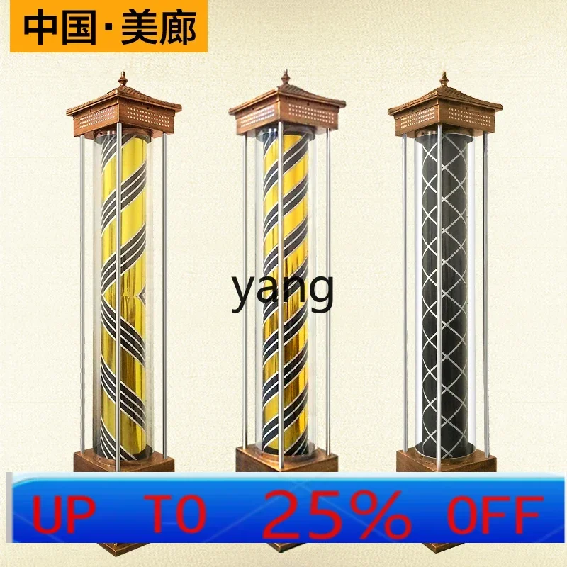 lmm Hair Salon Logo Floor-Standing Beauty Salon Barber Shop Floor-Standing Rotating Full Color Dazzling