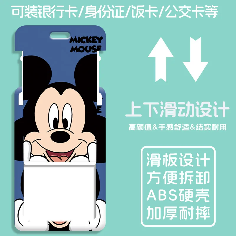 حامل بطاقة شارة الهوية ديزني ميكي ماوس مع حافظة صلبة بحبل طويل لحماية الوصول إلى حافلة الحرم الجامعي للطلاب #3