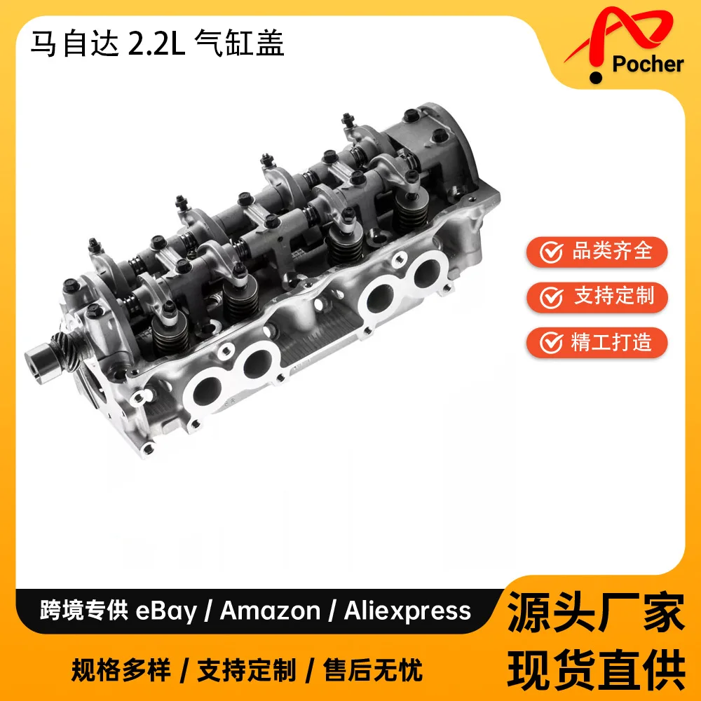 

ГБЦ для 84-93 Mazda 2.2L F 80210225 A