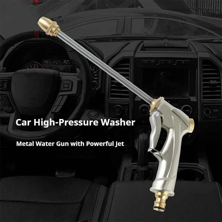 Car Wash Water Gun Head, Home Car Dual-Purpose Cleaning Products, Car Water Gun 26.5 * 14CM All-Copper Spray Gun Head