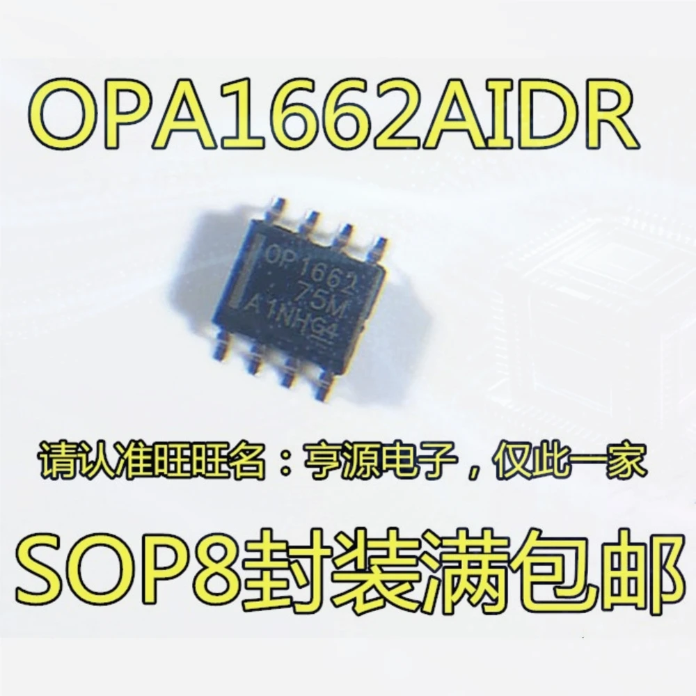 1-100PCS AX1201728 AX1201728SG OPA1662 OPA1662AIDR OP1662 H2K ADA4897-1ARJZ-R7 AD9832BRUZ AD9832BR AD9832